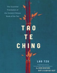 TaoteChing